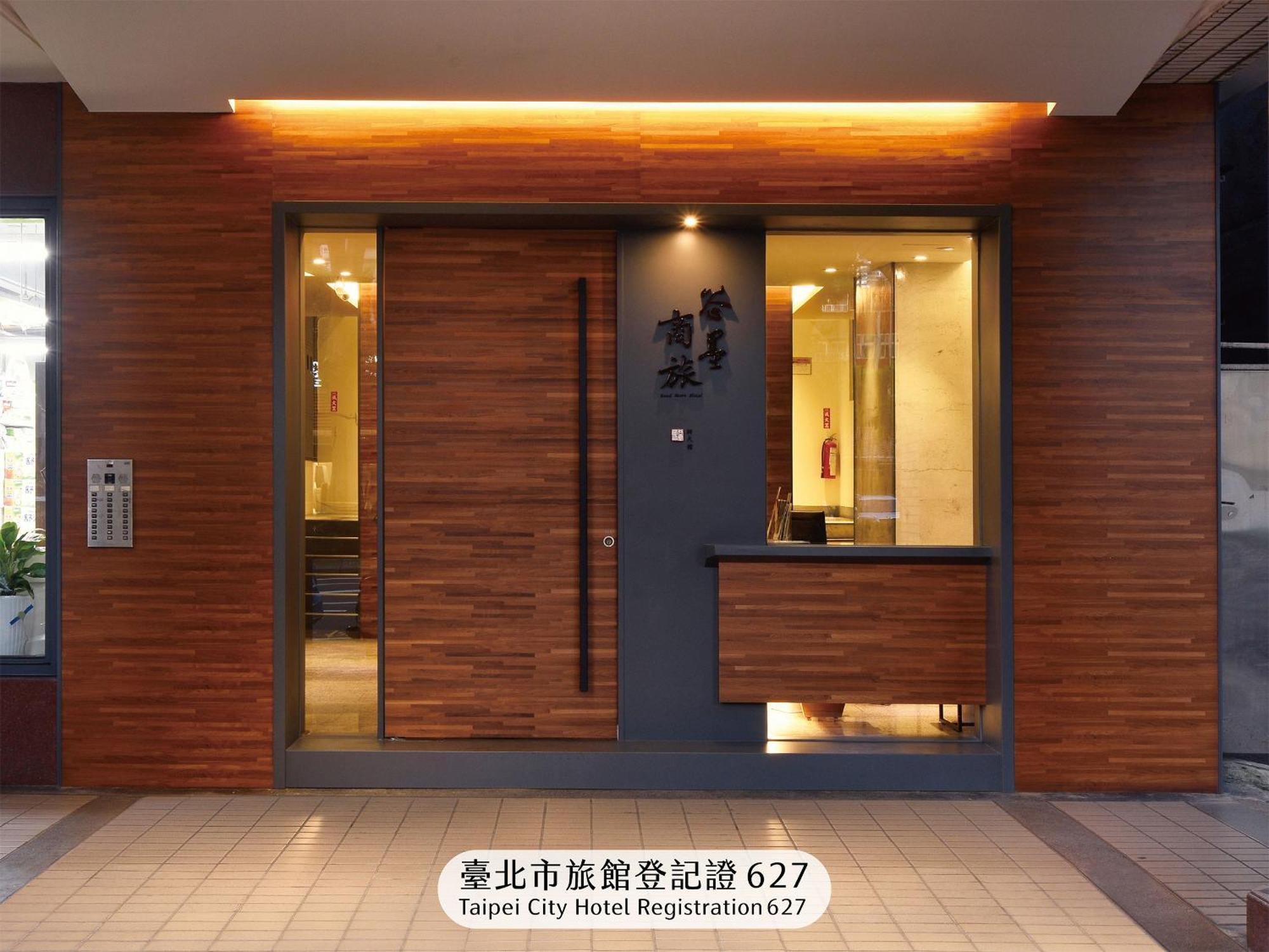 Goodmore Hotel Taipei Esterno foto